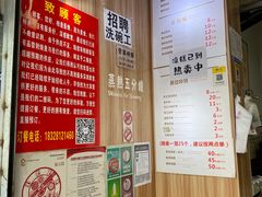 -晓友烧麦(光华村店)