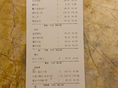 -咸亨酒店•非遗绍兴菜•中华老字号(堂吃餐厅)