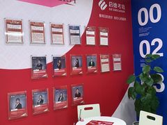 -启德考培雅思托福留学(香洲校区)