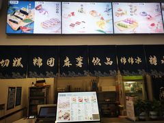 -米阿糯糕团•酒酿•甜品(莫愁店)