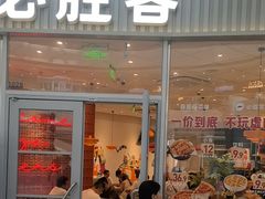 -必胜客(江门万达店)