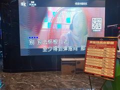 -欢乐迪KTV(南京夫子庙三山街店)