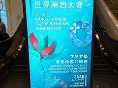 -澳门威尼斯人综合度假区