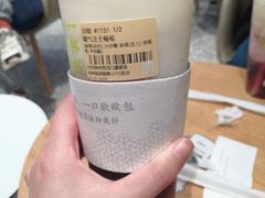 -奈雪的茶(湖滨银泰in77C区PRO店)