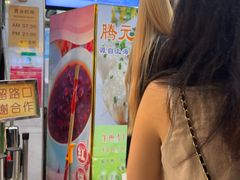 -腾元生煎(西华路店)