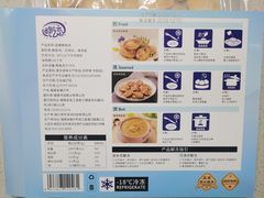 -山姆会员商店(亦庄创意生活广场店)