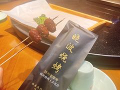 -晓波烧烤(南桥店)