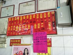 -巧心裹蒸(南方购物中心店)