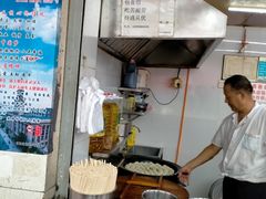 -小路易生煎馆(前进五路店)