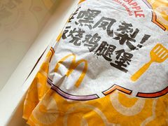 -麦当劳(团结湖店)