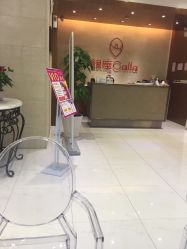 -银座Calla日式美容沙龙