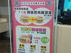 -华莱士·全鸡汉堡(五号路店)