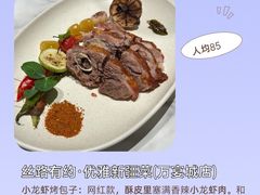 -纳瓦新疆菜(银都店)