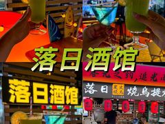 -大学城夜市