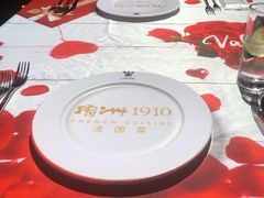 -橘洲1910花园江景西餐厅