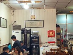 大堂-鹰子捞化(古田支路店)