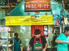 门面-梓记牛什