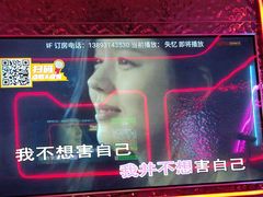 -星聚会KTV X Party(广州高德置地店)