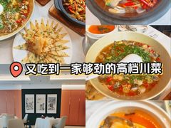 -写庭·鱼鲜川菜·宴请(铁像寺水街店)