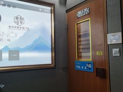 -合和大唐(福永店)
