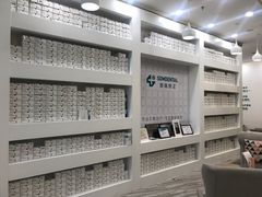 -固瑞齿科(国贸门诊店)