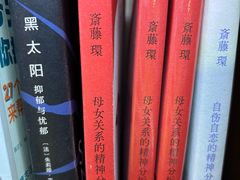 -三联韬奋书店(三里屯店)