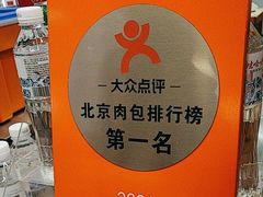 -阳阳中国饭(龙湖大兴天街)