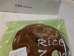-RiceZone乐食尊纯米面包坊(望京店)