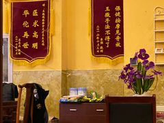 -通脉推拿足疗精油SPA连锁店(新亭东路8店)