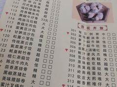 -番禺宾馆丽苑厅