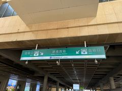 -福利来酒店(泺源大街店)