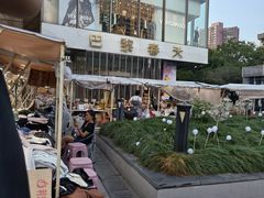 -巴黎春天(浦建店)