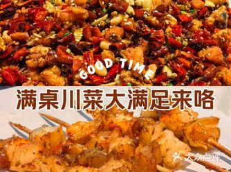 肉质鲜嫩，烤得恰到好处，让人回味无穷 烤串的香气扑鼻