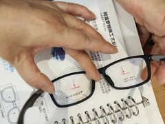 -利明眼镜(淮北街店)