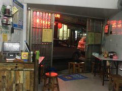 -打绳米面老店(打绳巷二中店)