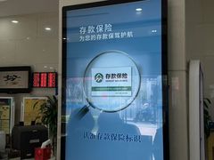 -中国民生银行(上海南汇支行)