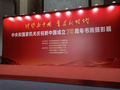 -中国农业博物馆