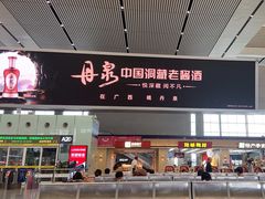 -南宁东站