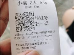 -民信老铺(华盖路店)