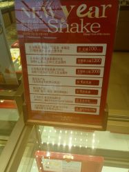 -中国黄金(北京旗舰店)