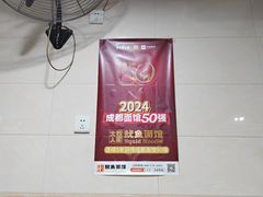 -大石人家鱿鱼面馆(大石西路总店)