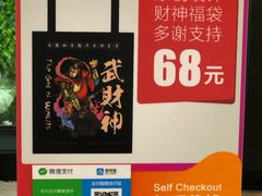 -无牌咖啡&酒馆
