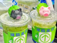 -茶救星球·蔬果茶(福田水围店)