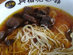 -兴福老面馆(寺路街店)