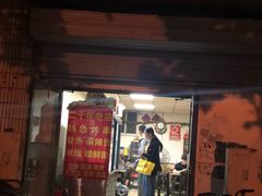 门面-二钢串叔麻辣烫(华龙大厦店)