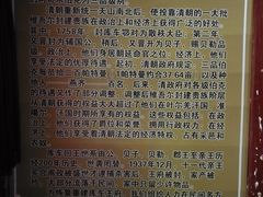 -库车王府