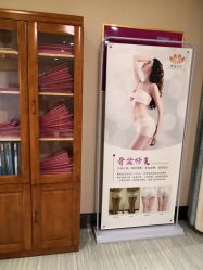 -唯伊美塑身美养连锁