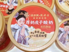 -味多美(江安路店)