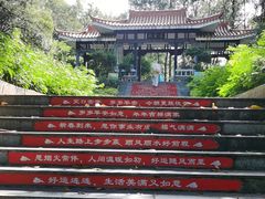 -白云山风景名胜区