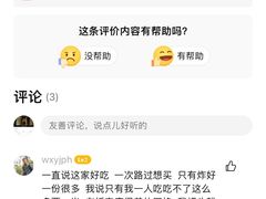 -梅记大块头爆鱼店(乍浦路店)